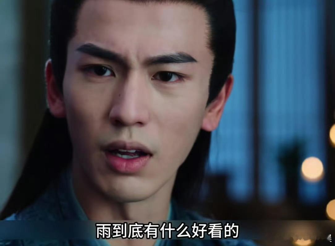 张凌赫的古装不是挺好看的吗？早期怎么这么灾难？ 