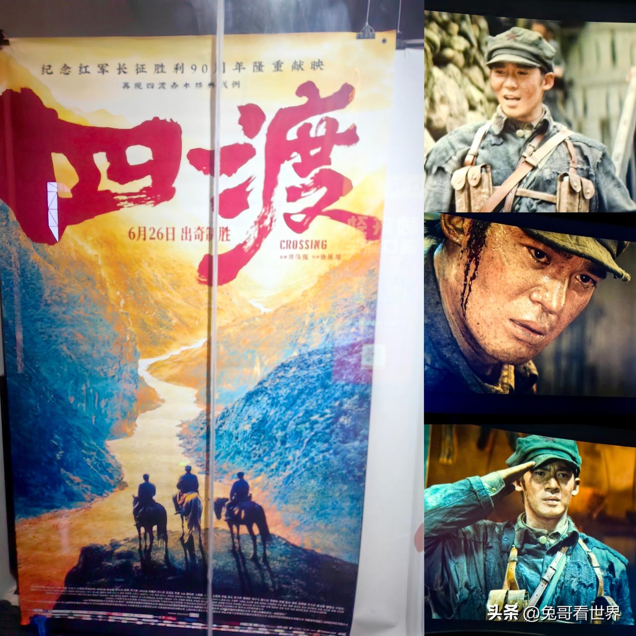 电影《四渡》于适演技炸裂
二刷电影发现一个细节
得知赵德发是由江西时候的娃娃兵