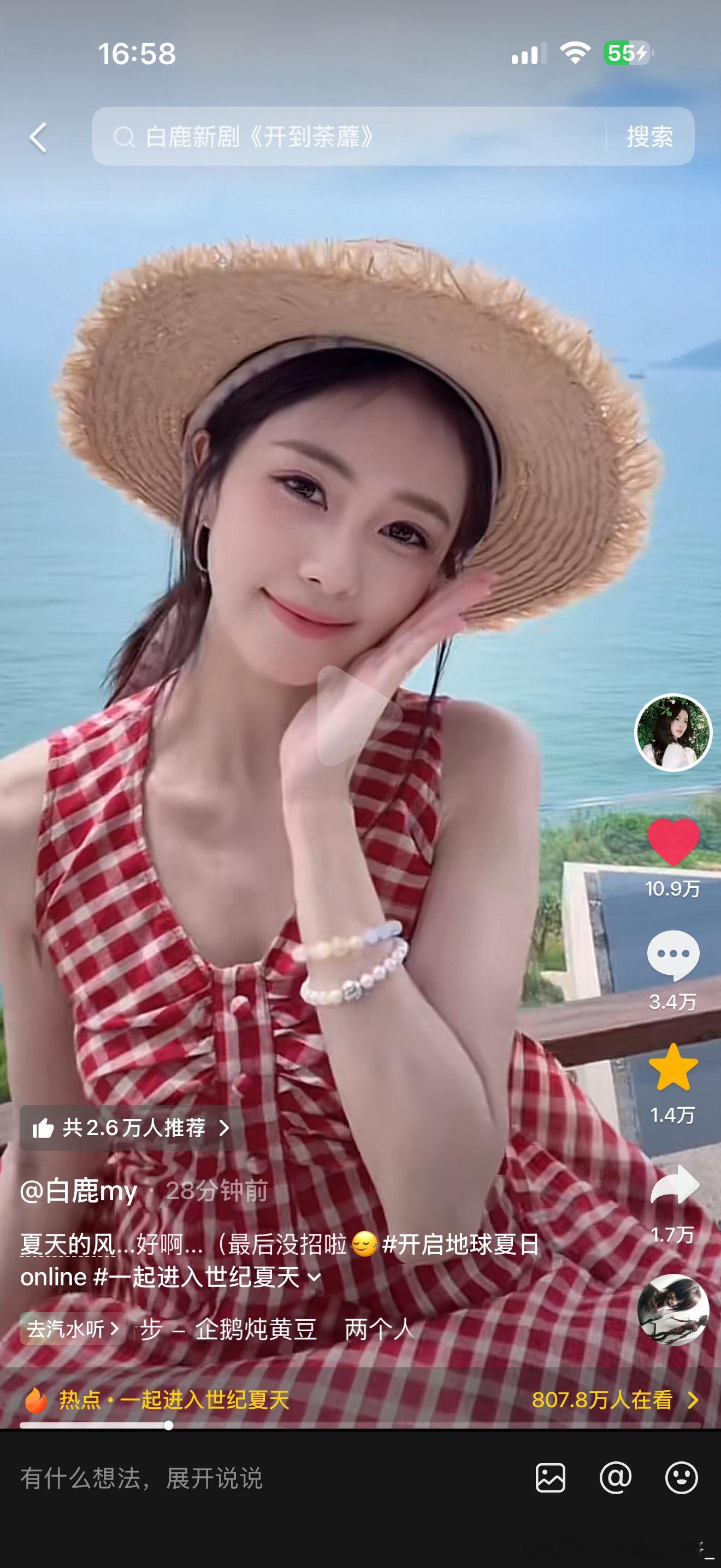 你是说我孩子是以这个状态进组吗 我更期待这个王韵娜了