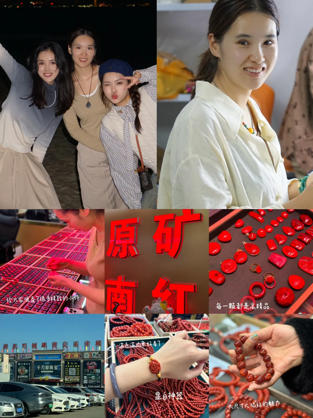 做文玩主理人的一年....