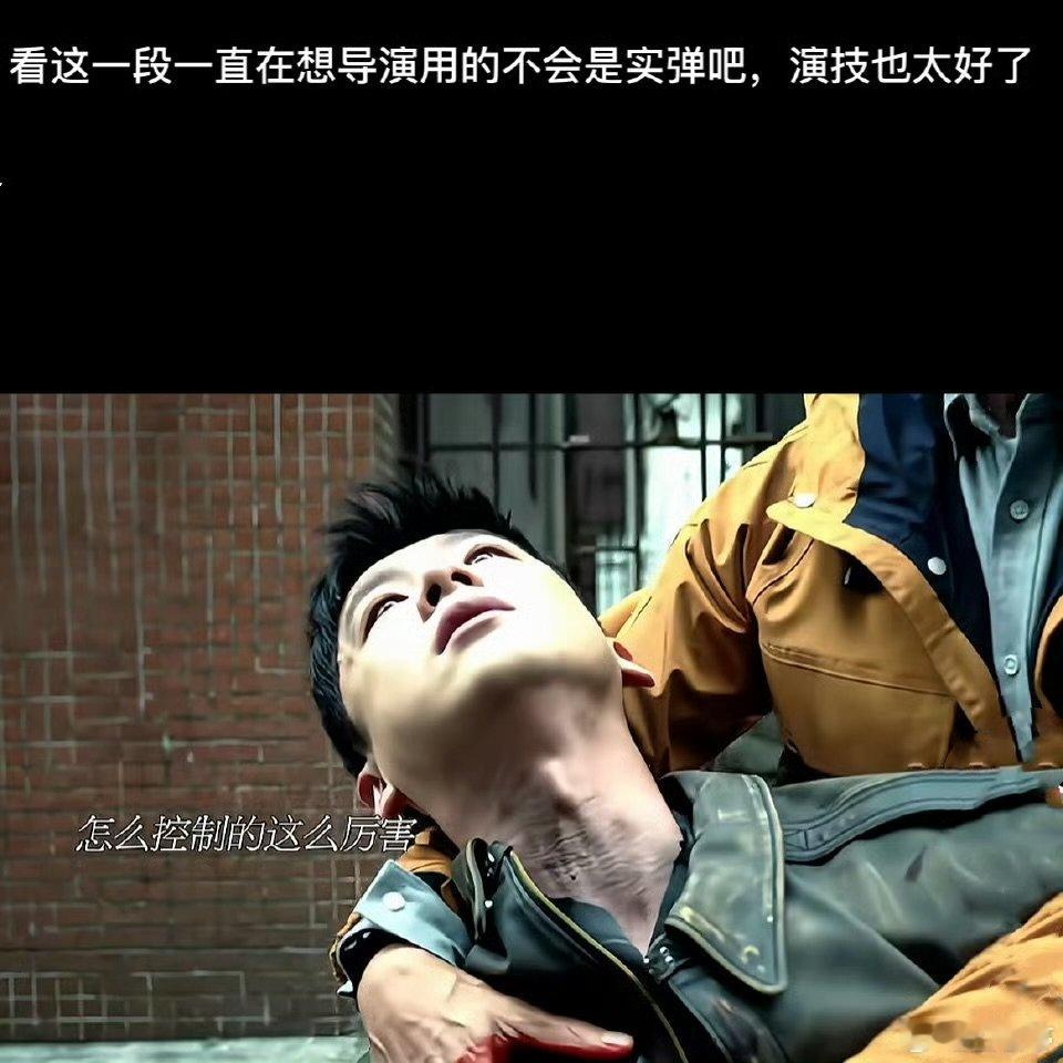 白敬亭回应不是用的实弹白敬亭说用的不是实弹回应不是用的实弹 ​​​