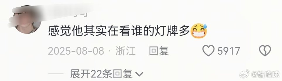 时代峰峻为什么不让带灯牌？当李飞看见灯牌心里这样想的………