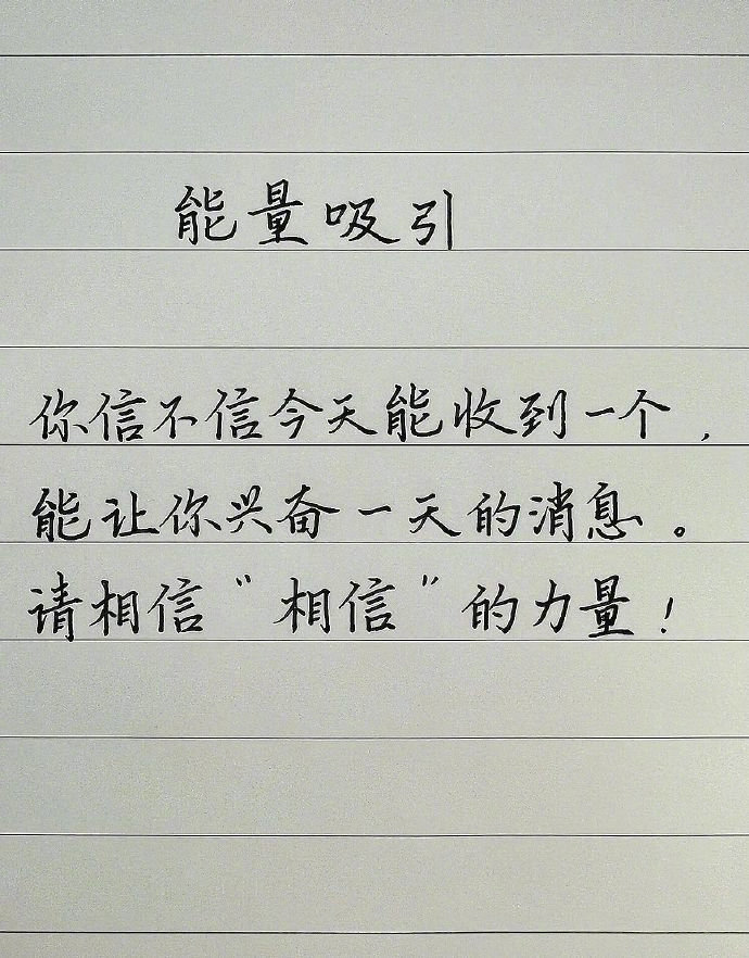你会收到一个你期待很久的好消息✨ 
