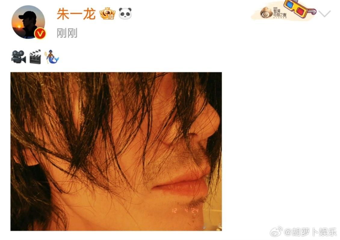 朱一龙东极岛杀青晒照  朱一龙长发杀青照 朱一龙新电影《东极岛》杀青晒照，终于等