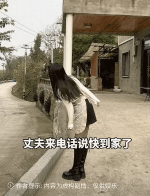 有这样老婆。
我每天早回。
