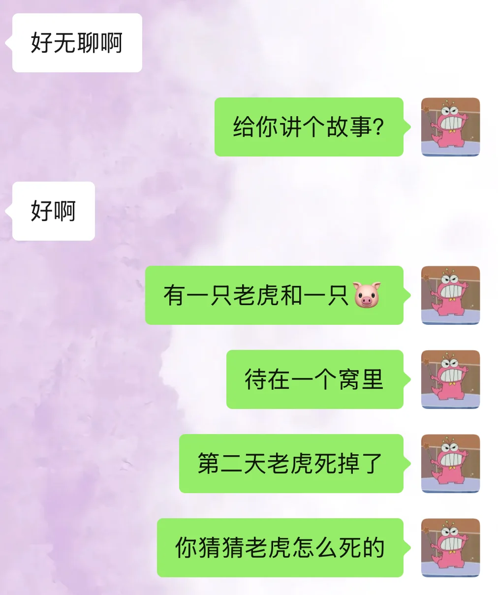 感情升温润滑剂🔞