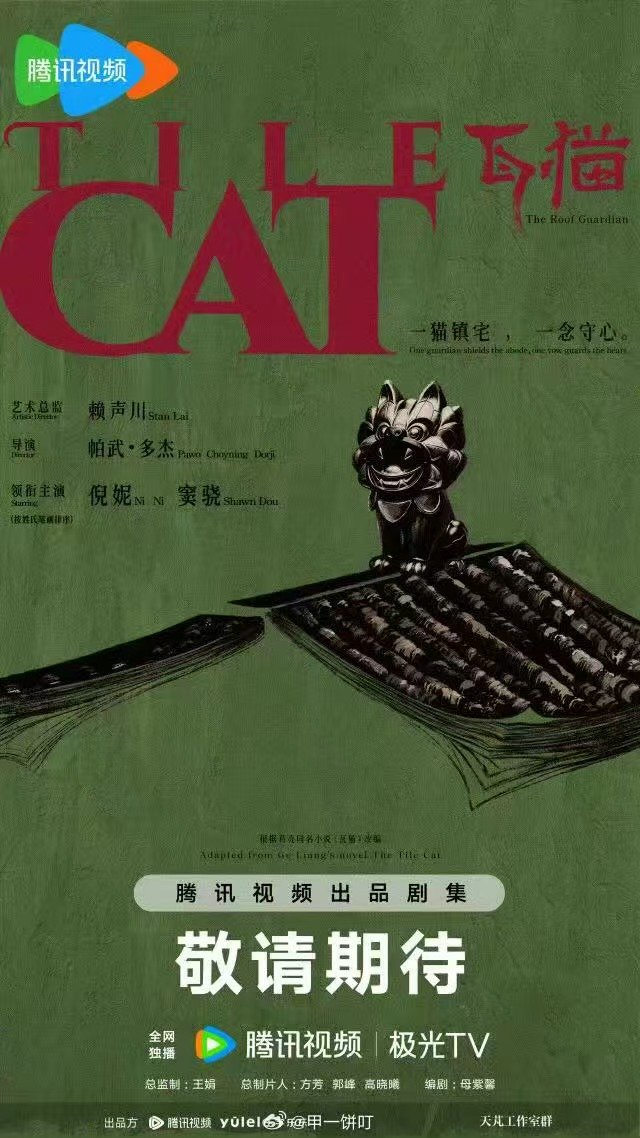 瓦猫官宣倪妮窦骁倪妮窦骁官宣瓦猫 哇哦！！！ ​ ​​​