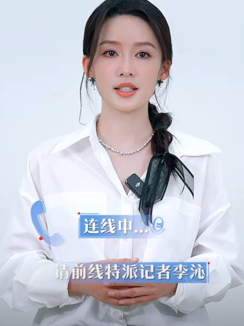 李沁为offer7初面篇开启开播倒计时前线特派记者李沁为offer7开播倒计时，