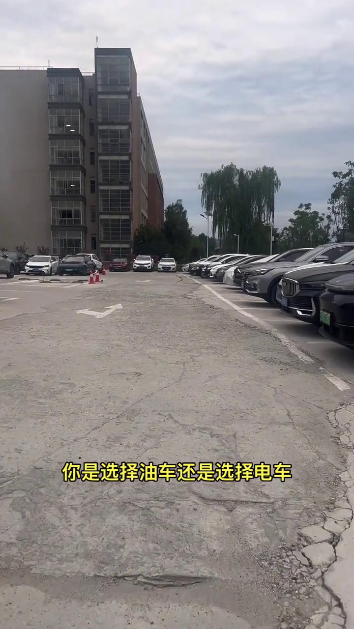 问题来了，如果加油免费，充电也免费，你是选择油车还是选择电车？打在评论区。