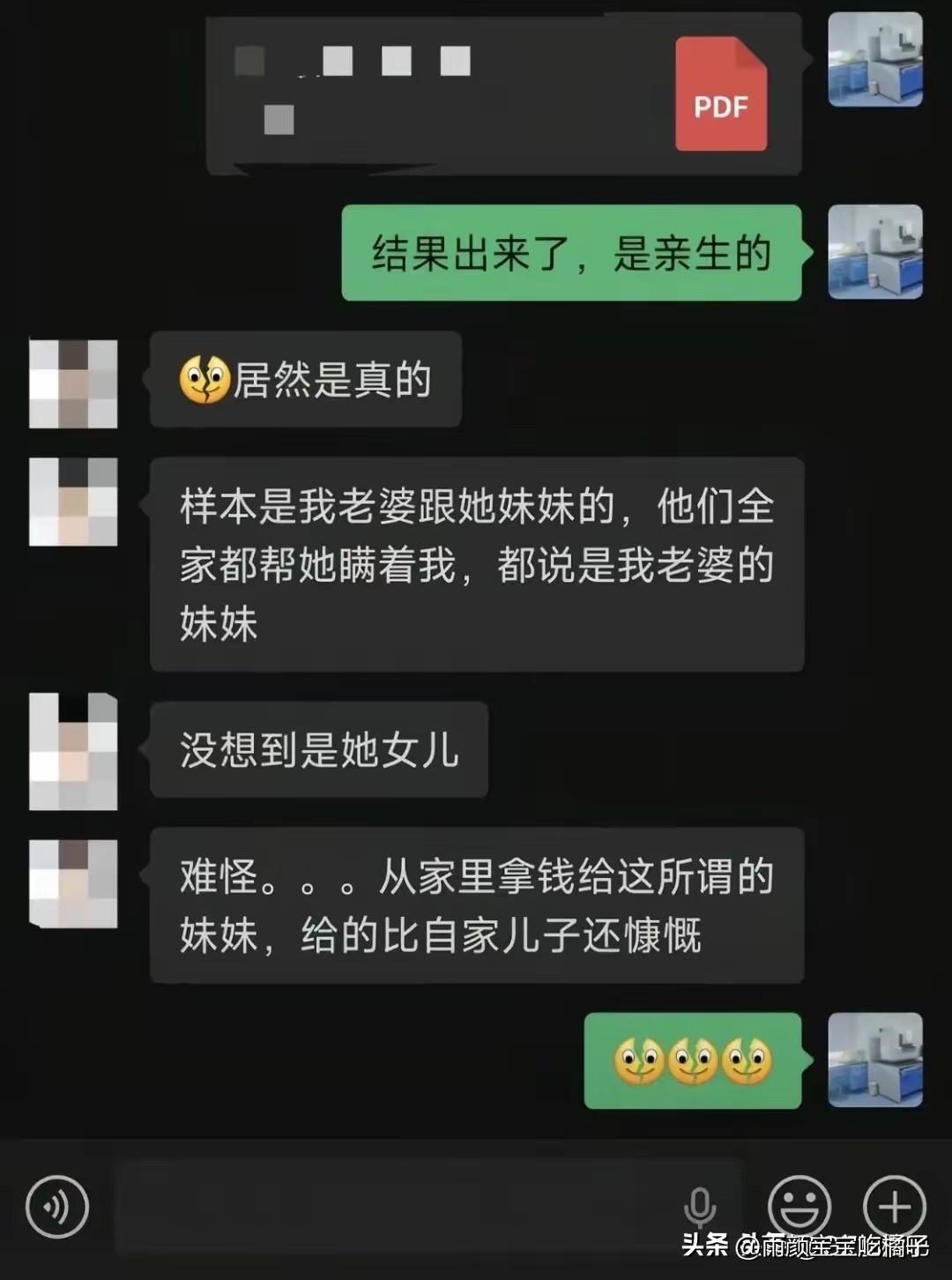 老天呐，世界上又多了一个伤心的男人！[捂脸][捂脸]