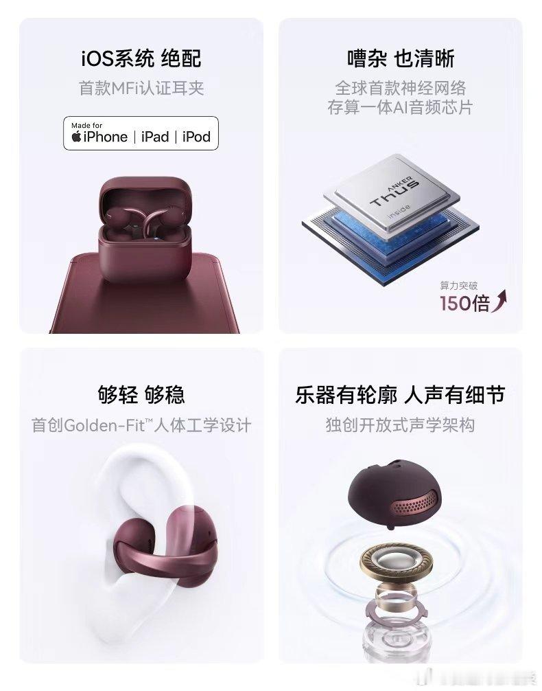 张凌赫安克品牌代言人 9月16日，安克创新正式官宣：青年演员张凌赫担任安克品牌代