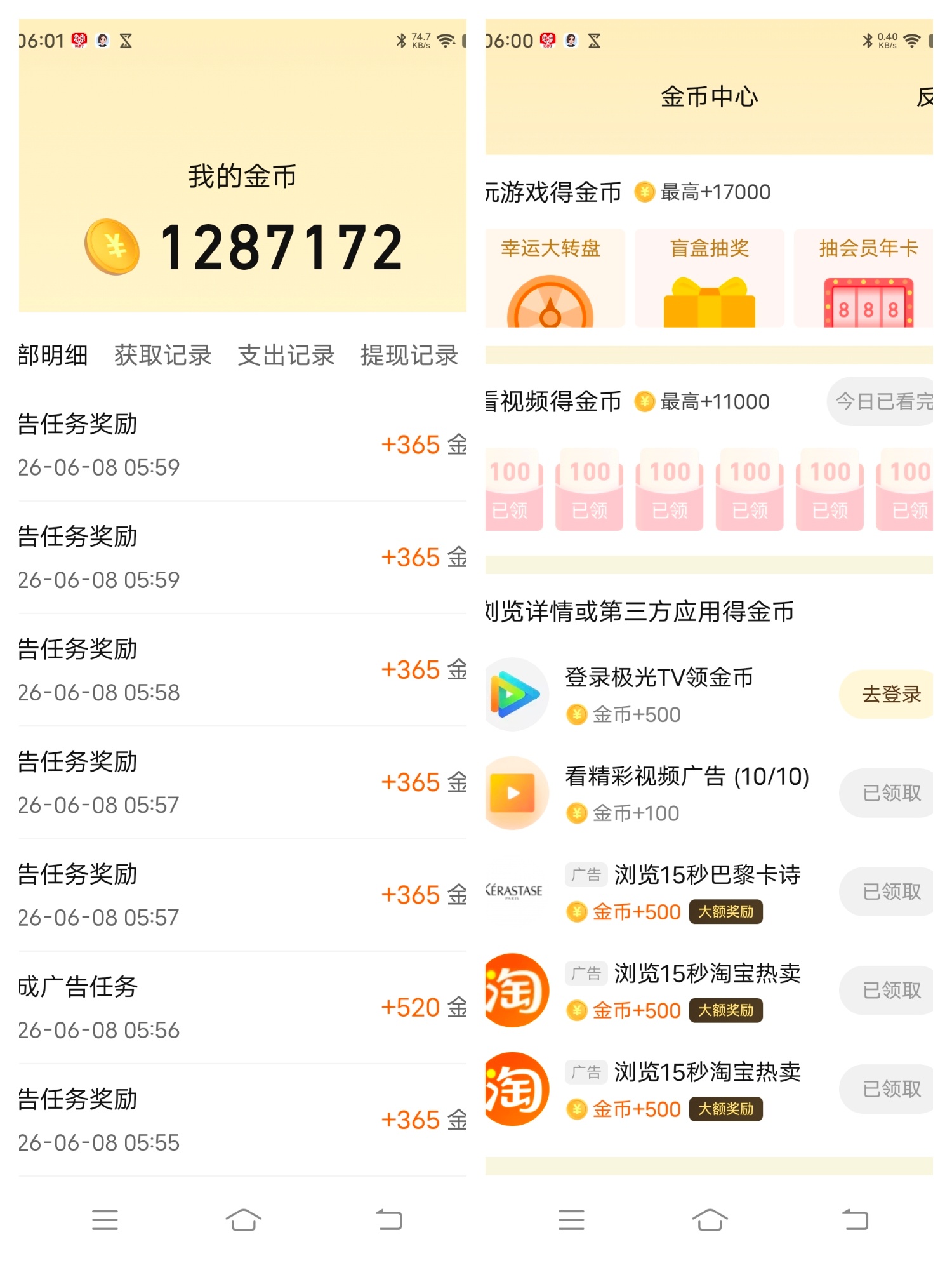 鞠婧祎鞠婧祎阿黛 6.8🪙  专栏 · 攒金币