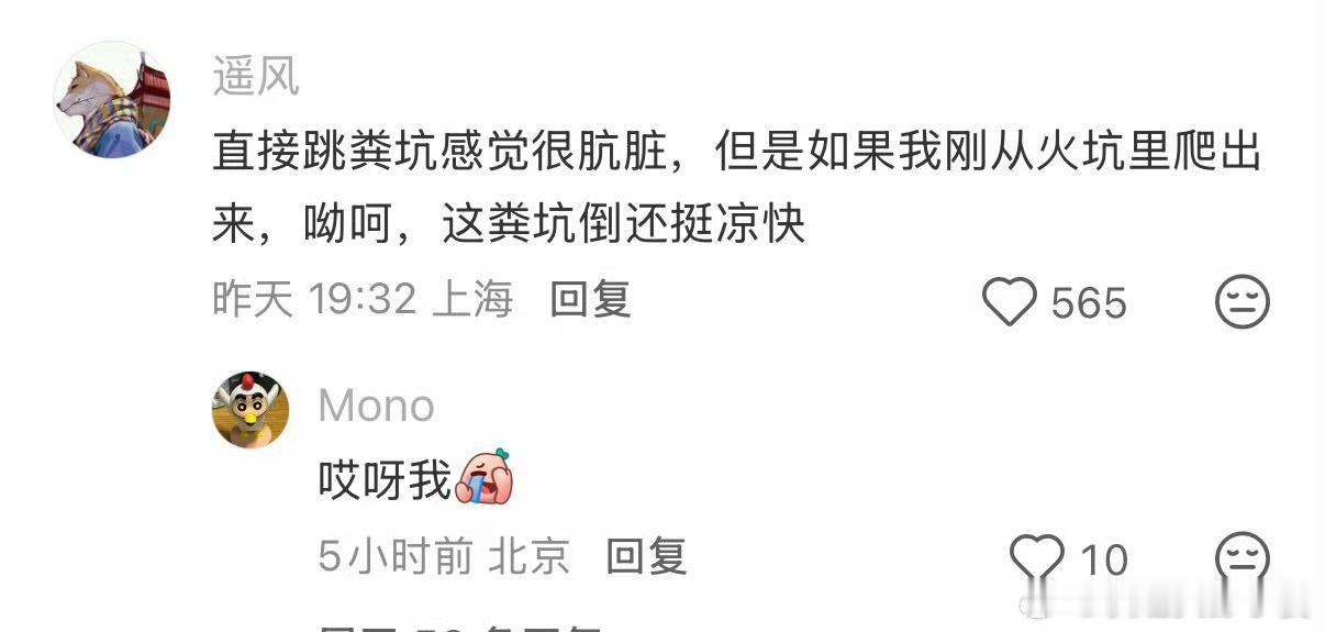 全世界正数第一想上班之人🤓 