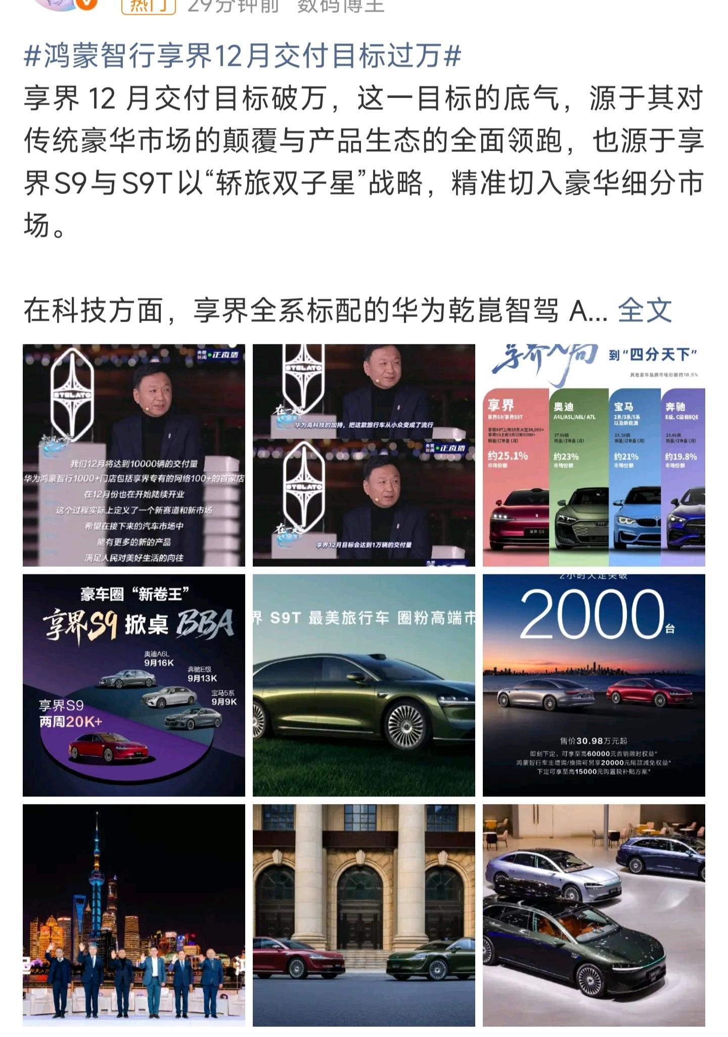 又是拿订单比销量...现在销量挺好的，一个月大几千辆，大大方方和BBA正面竞争不