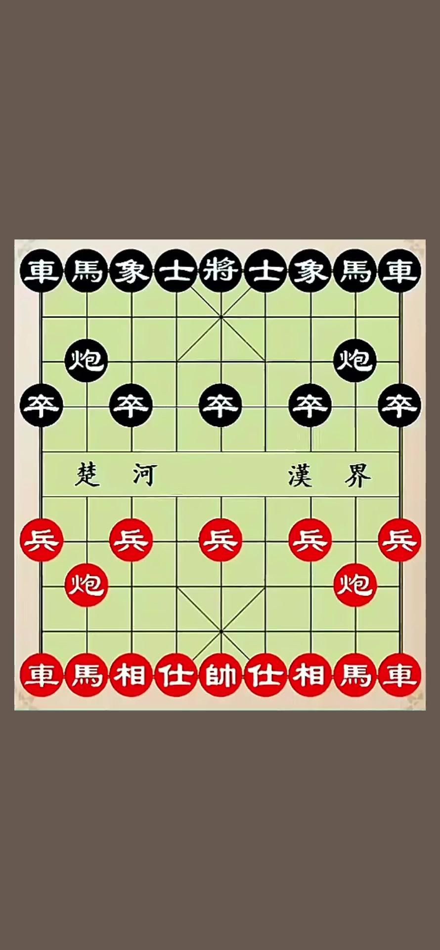 ⚠️象棋诡异对局：7连杀太绝了！🍗这盘棋堪称象棋史上最诡异的对局！棋仙忠贞连弃