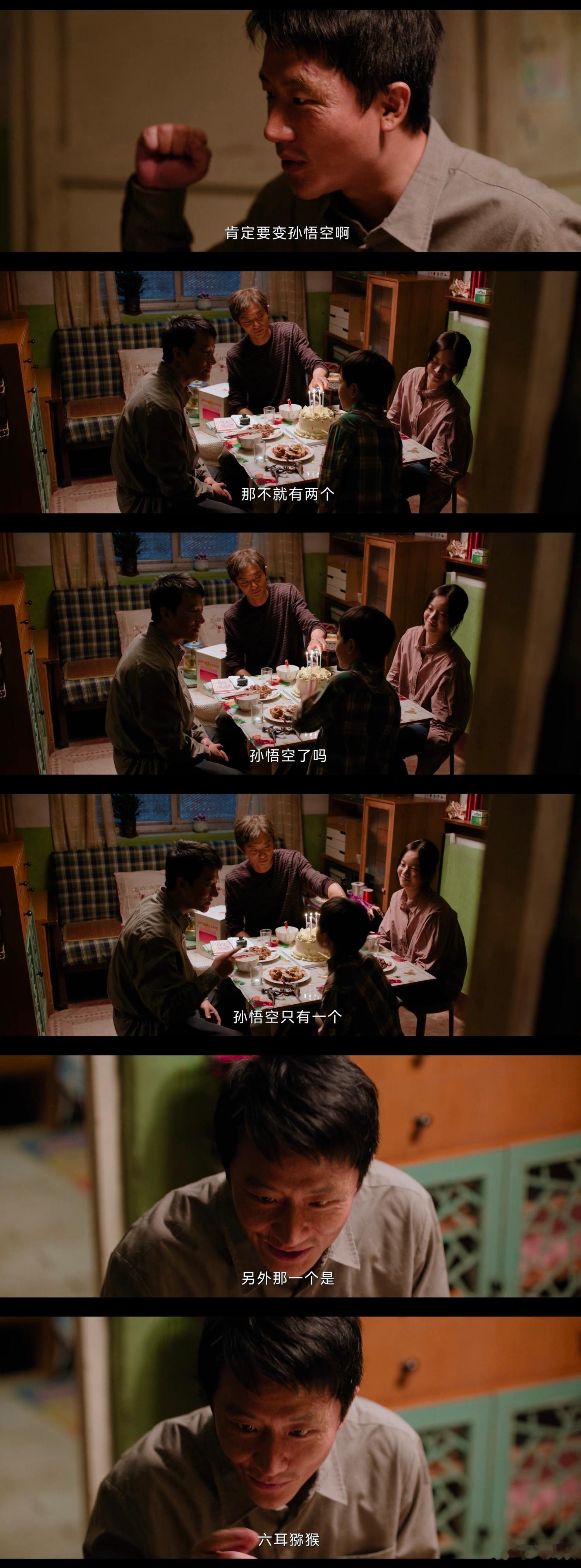 ？怎么又聊真假美猴王的事 ​​​