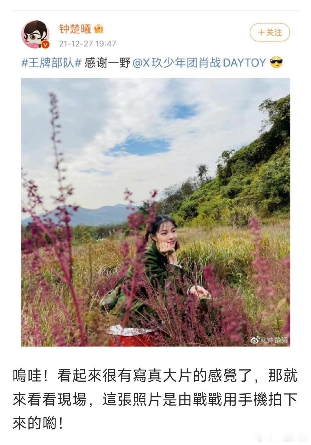 摄影师小肖📷 ​​​
