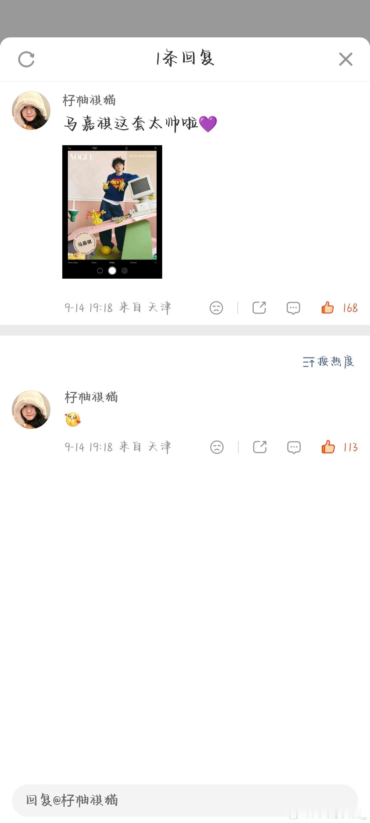 9.14VG✔️  专栏 · 考古 rz·zp 控🍎 补赞💜