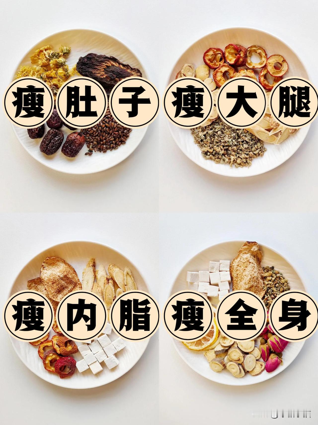 🥗减肥养生秘籍 | 轻松享“瘦”🧘‍♀

宝子们！减肥和养生可以同时进行哦。