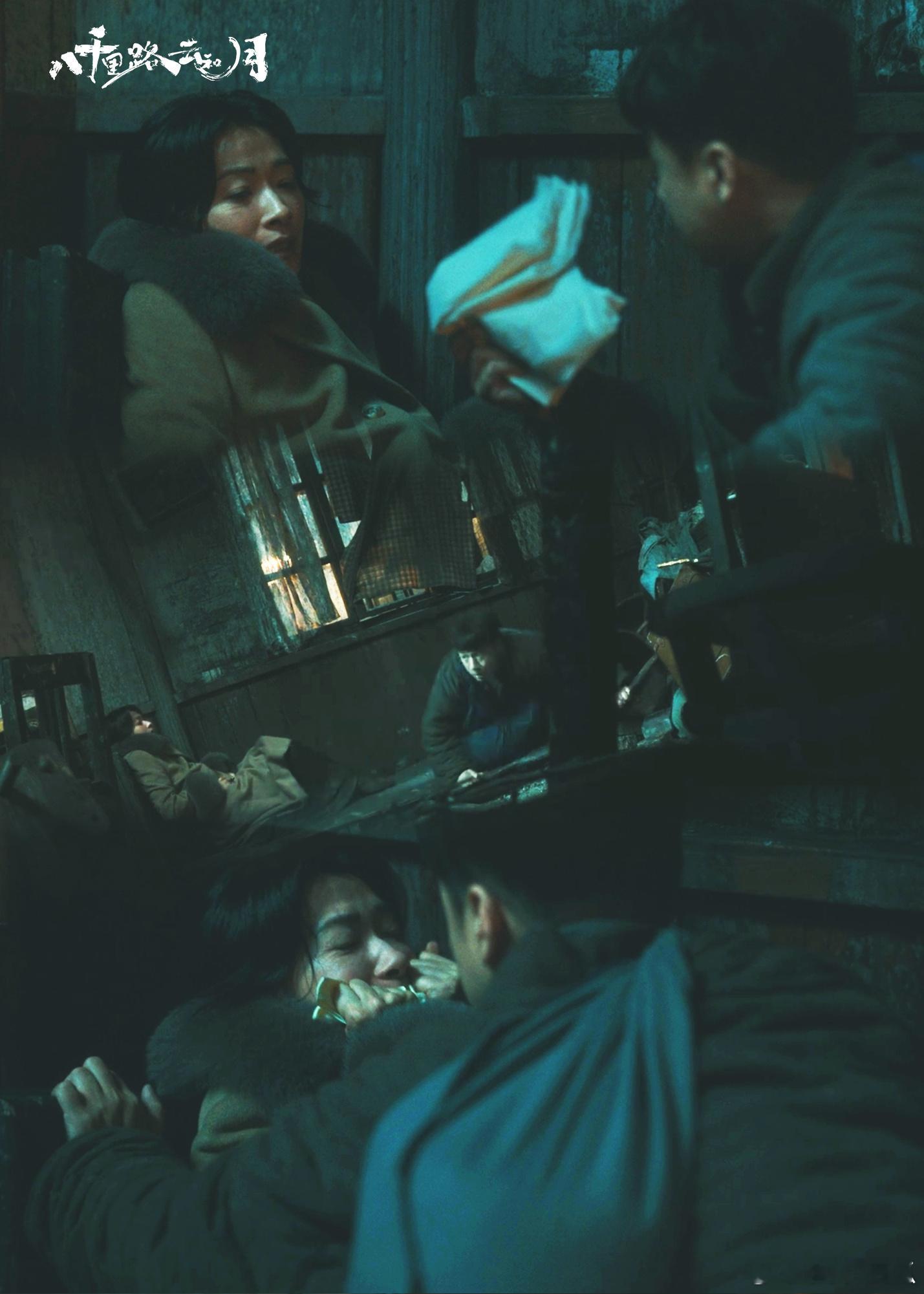 万茜丁玉娇刀尖下生孩子 看这段时我心脏都快跳出来了！万茜饰演的丁玉娇痛到脸色发白