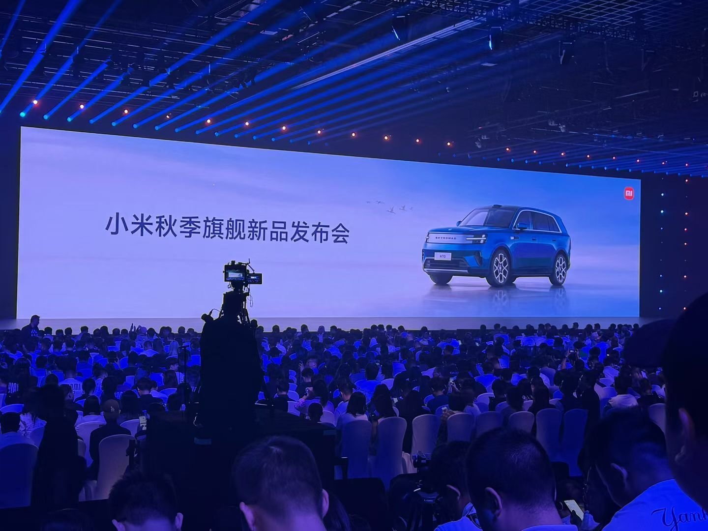 小米澎程上市发布会小米18fold 来学习一下 ​​​