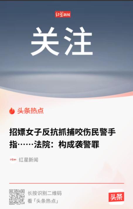 海南海口，一站街女子和一过路男子搭讪后，将男子带回到了出租屋，随后便准备脱衣服，