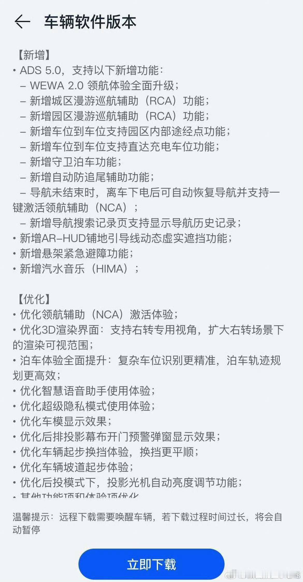 羡慕了！希望我这儿忙完回去，就能立马升级ADS5 
