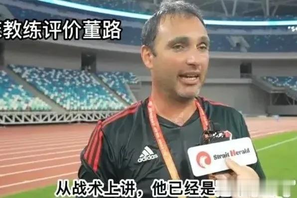 这下喷子无话可说了！也让某些国内教练相形见绌。
  前不久，董璐带领中国足球小将