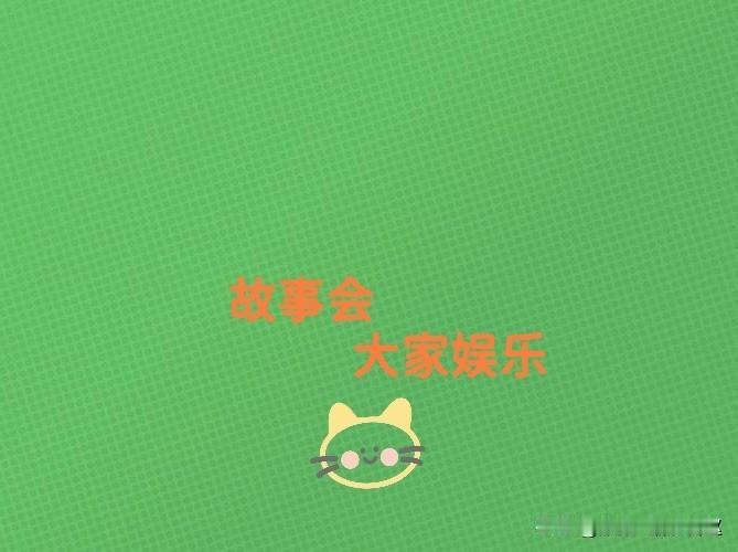 快来看看我新换的主页背景吧