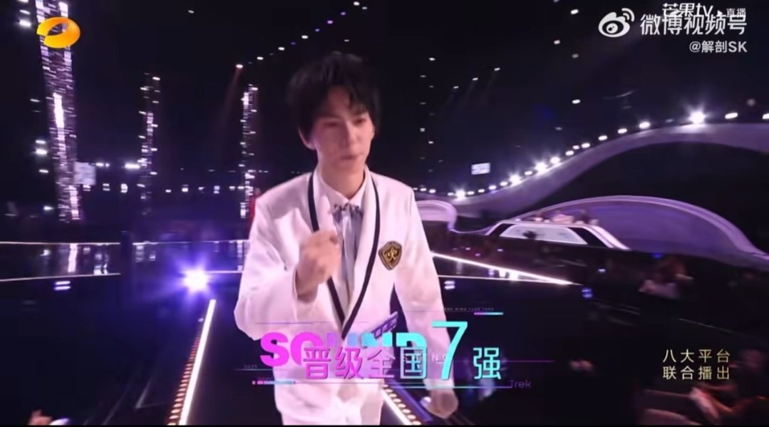 魏忠杰靠大众评审反超苗梦初《声鸣远扬》8进7名场面，落后的魏忠杰靠大众评审逆风翻