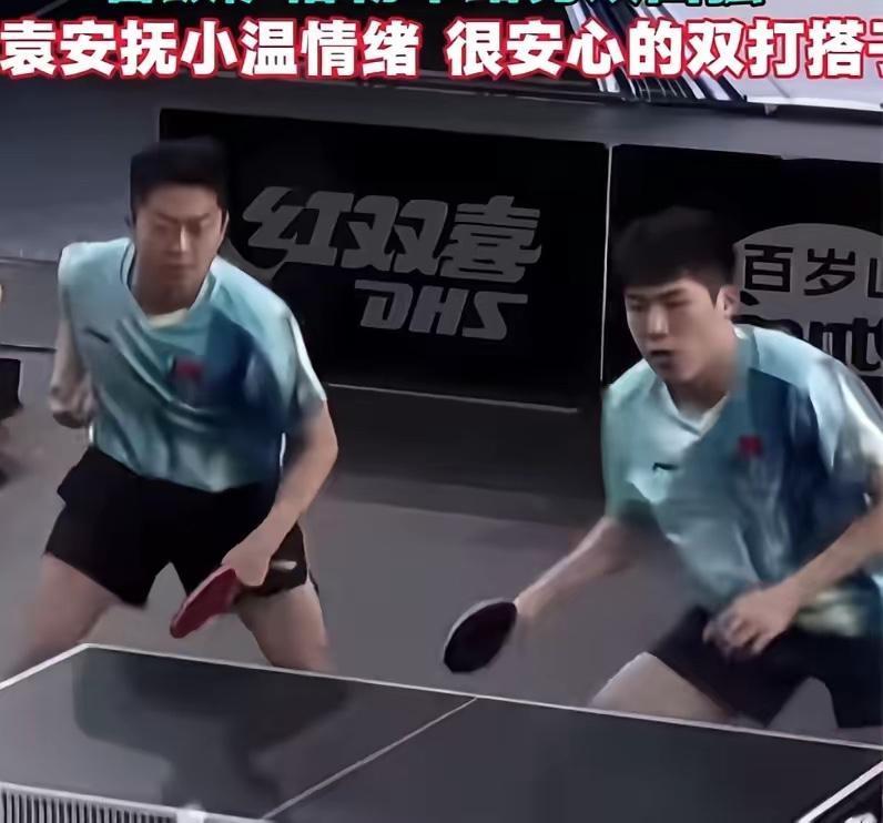 恭喜温瑞博/袁励岑3:0勒布伦兄弟晋级男双8强！
7月1日WTT美国大满贯男双1