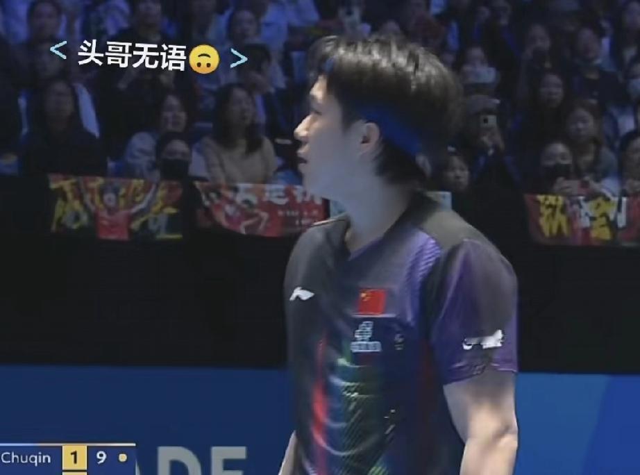 海口亚洲杯小组赛，王楚钦首秀对阵印度选手第二局关键分，遭遇现场一位球迷大喊“关闪