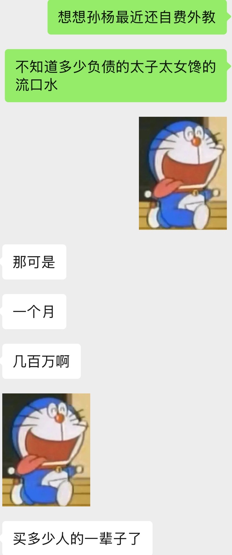 人与人的差距就这么大吧！ 
