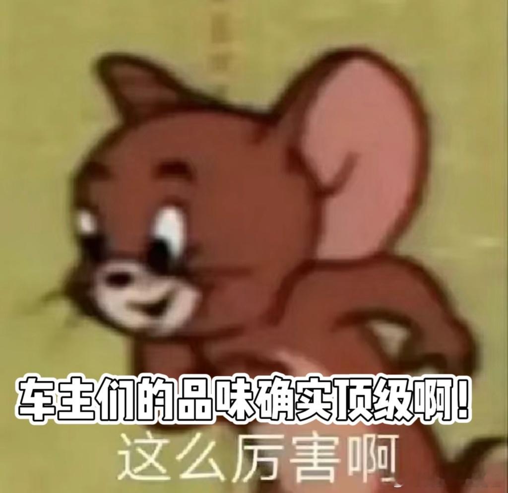 是哪个瞬间让你决定买一辆车U1s1刚看到享界S9T的第一眼我其实就已经心动了，今