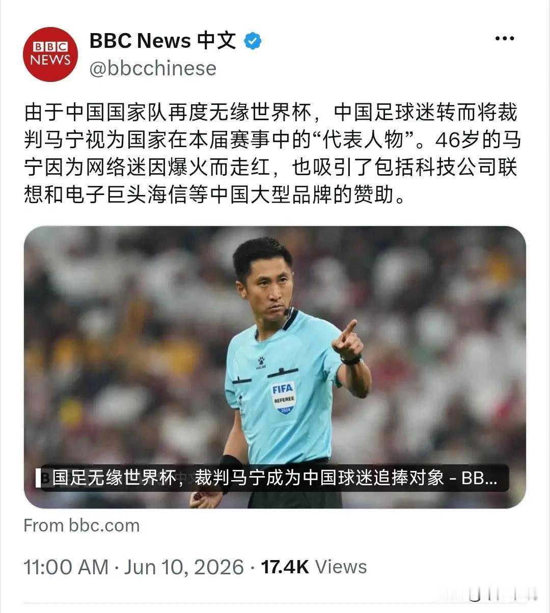 马宁参与了就说明我们还没放弃世界杯
中国足球不去参加世界杯，不是我们不愿意，而是