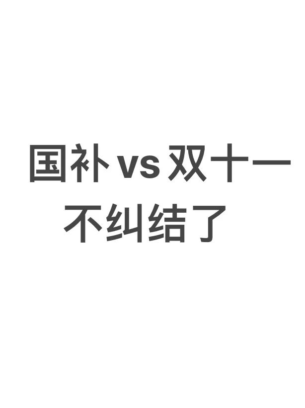 穷装装修人买什么微蒸烤一体机？