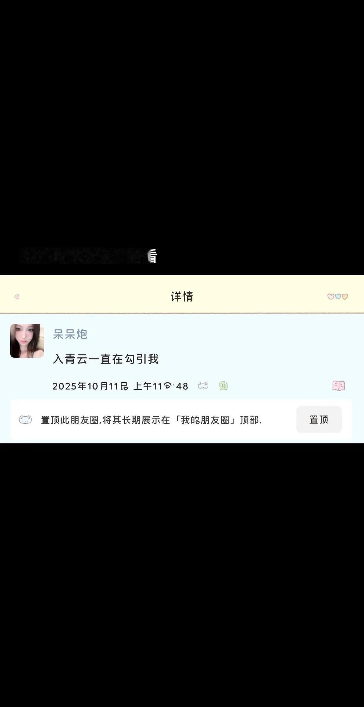 侯明昊一袭银甲，卢昱晓青衣一抬眼，弹幕直接炸了。
一集看完，没人说话，只想重播。
