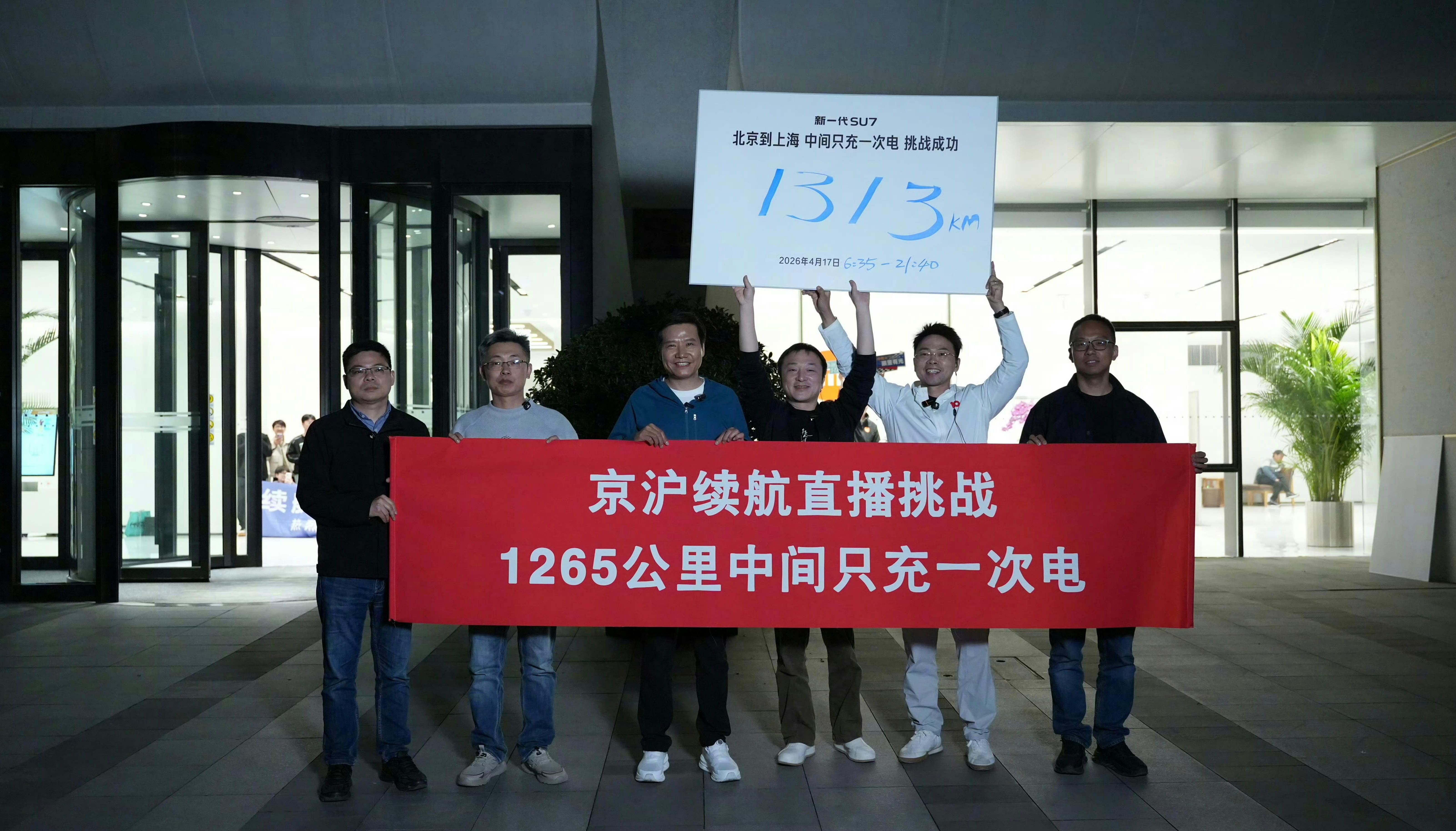小米汽车4月交付量超3万台卢总前几天在投资者大会上重申全年55万台的汽车交付目标