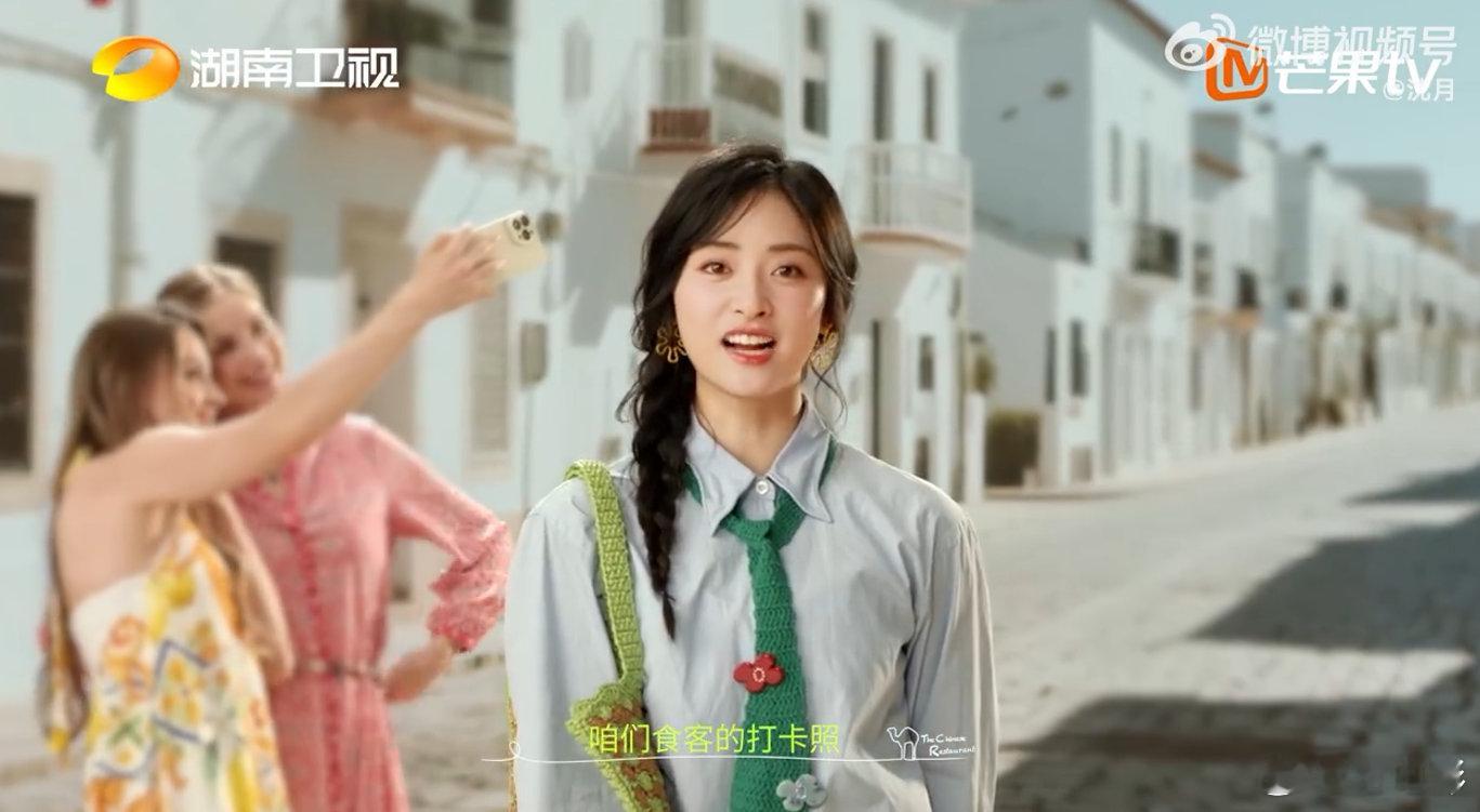 湖南卫视真的把观众养得很好一饱耳福和一饱口福都在湖南卫视湖南卫视你是我的神！前脚