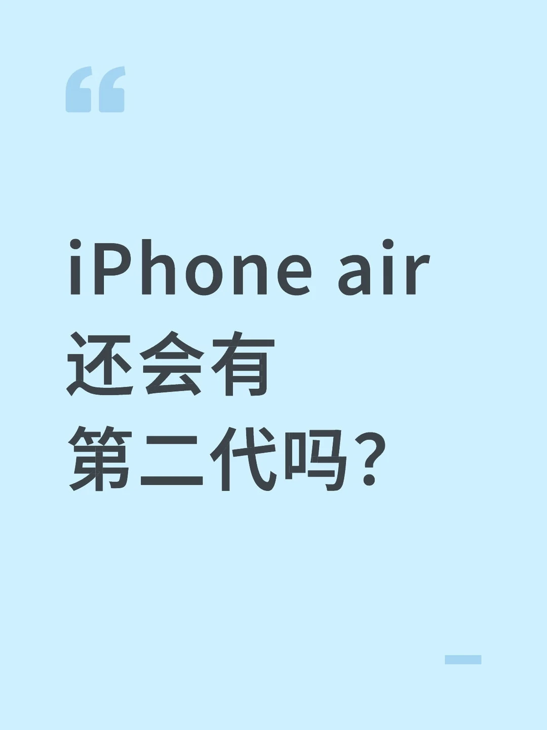 好喜欢轻薄手机啊