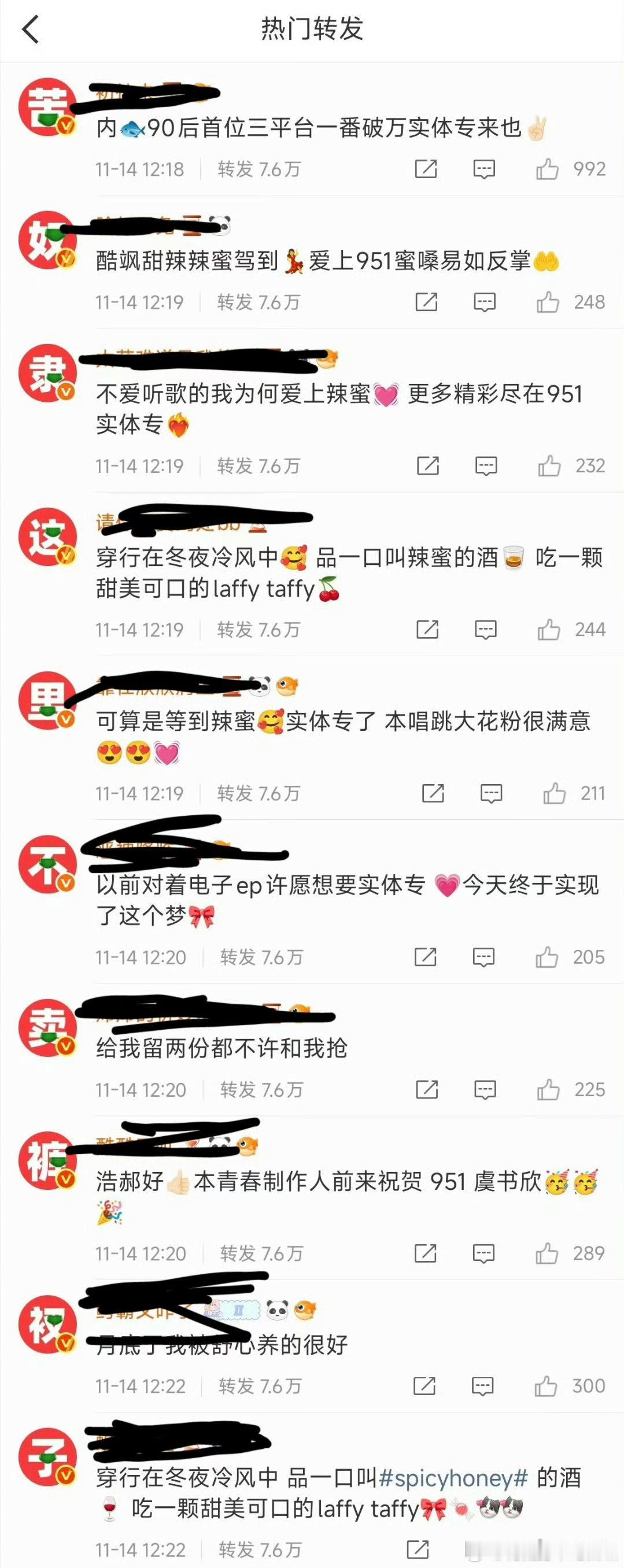 投：赵露思、虞书欣 两家又理尚往来大排 字了