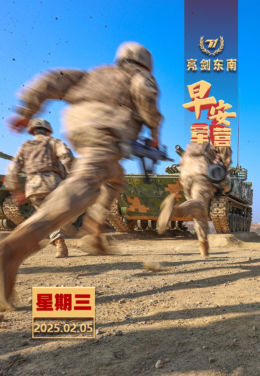 擂动强军催征鼓坚守战位、枕戈待旦，是军人的使命职责。早安军营（图片：黄振宇，制图