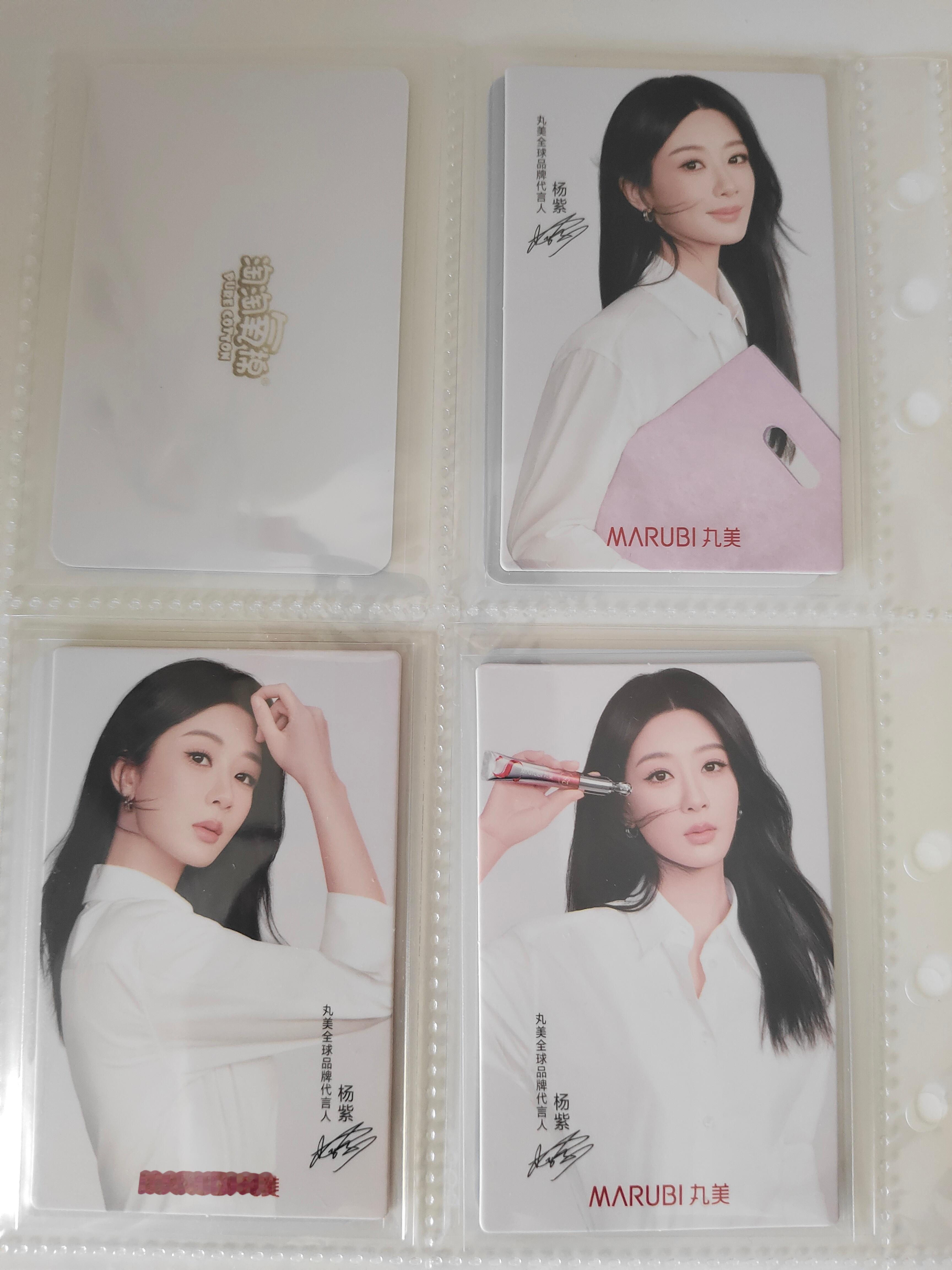 奥奥幼儿园[超话]  出无瑕sx看对光噢 ​​​