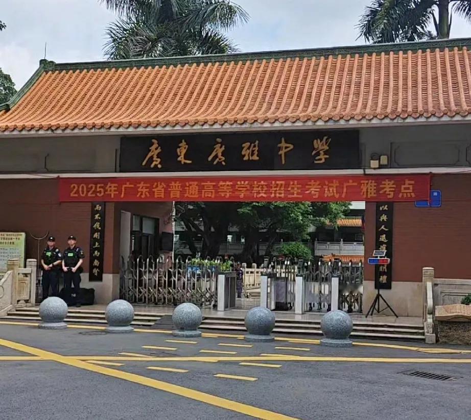 广东高考物理难度飙升，考生反映比去年难！
根据广州执信中学、华南师范大学附属中学