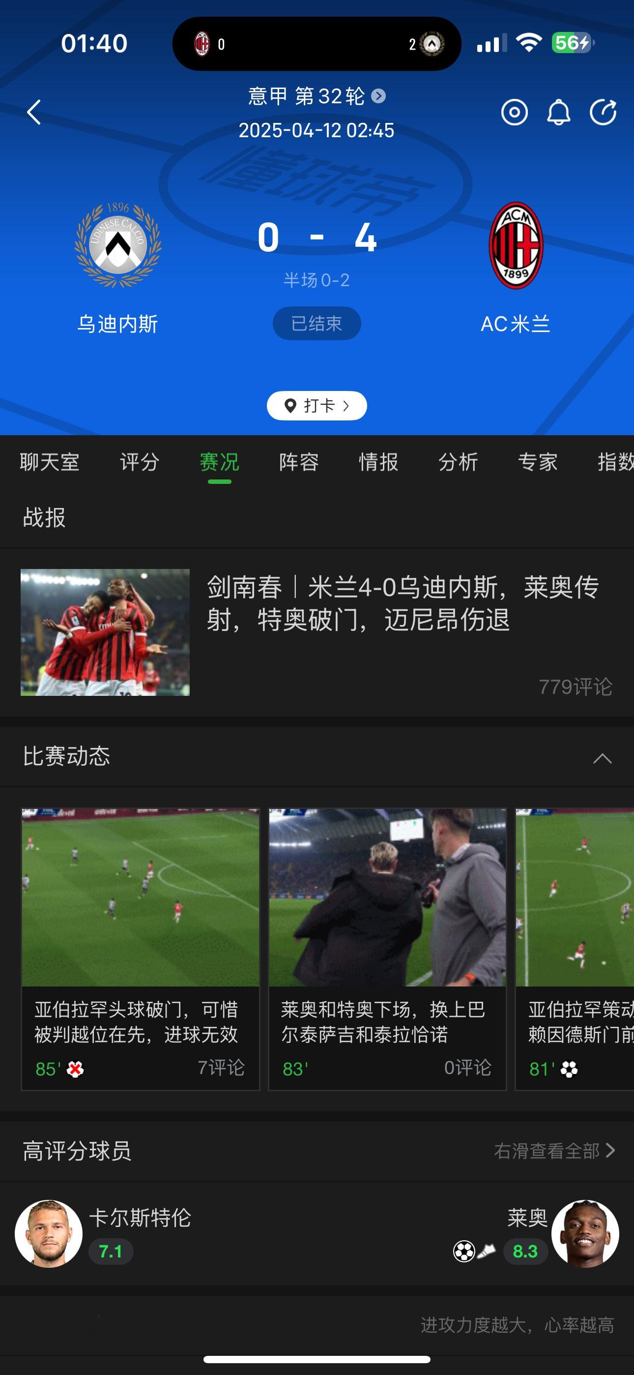 分享图片 
