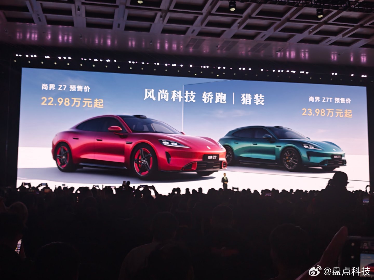 这次华为五界汽车，除了尊界都出新品了！！！2026年真的太卷了，而且智界还正式宣