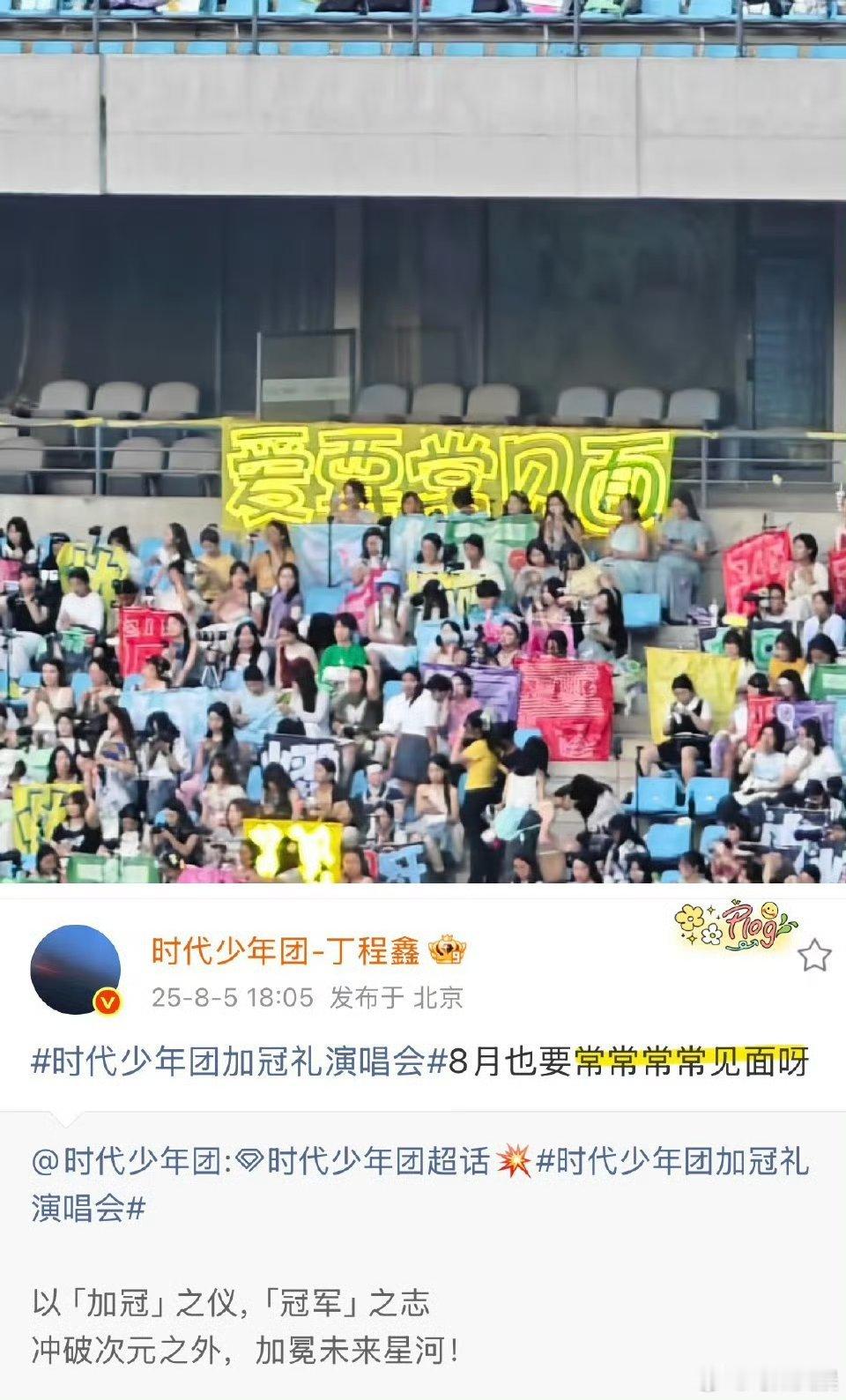 丁程鑫回复粉丝爱要常见面丁程鑫回应粉丝爱要常见面丁程鑫回复粉丝爱要常见面，不错不