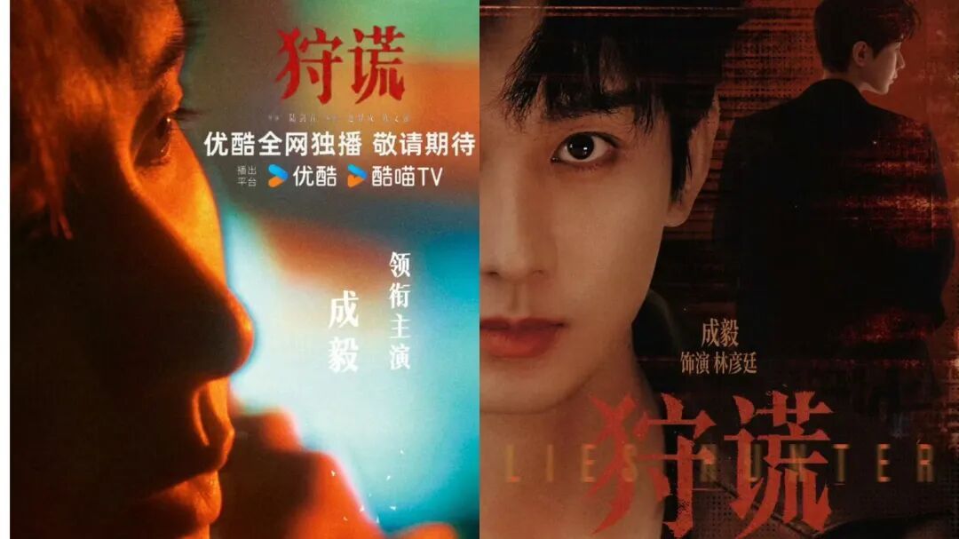 曾志伟夸成毅很努力有内涵读懂曾志伟口中“有内涵”三个字，才明白成毅消失一月的全部