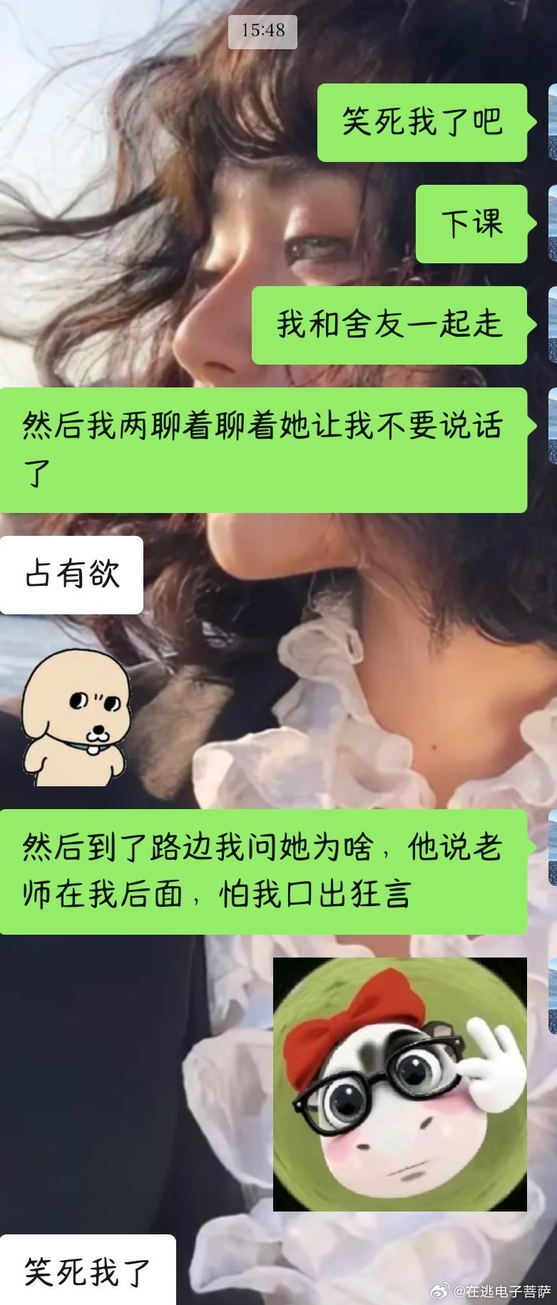 每天吐槽老师舍友就这样担心我 ​​​