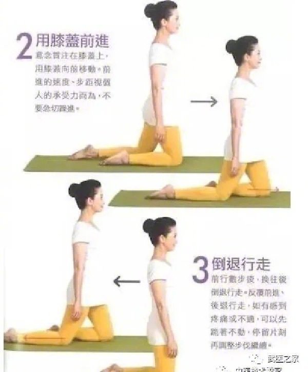 意外发现了瘦大腿的方法！！ 